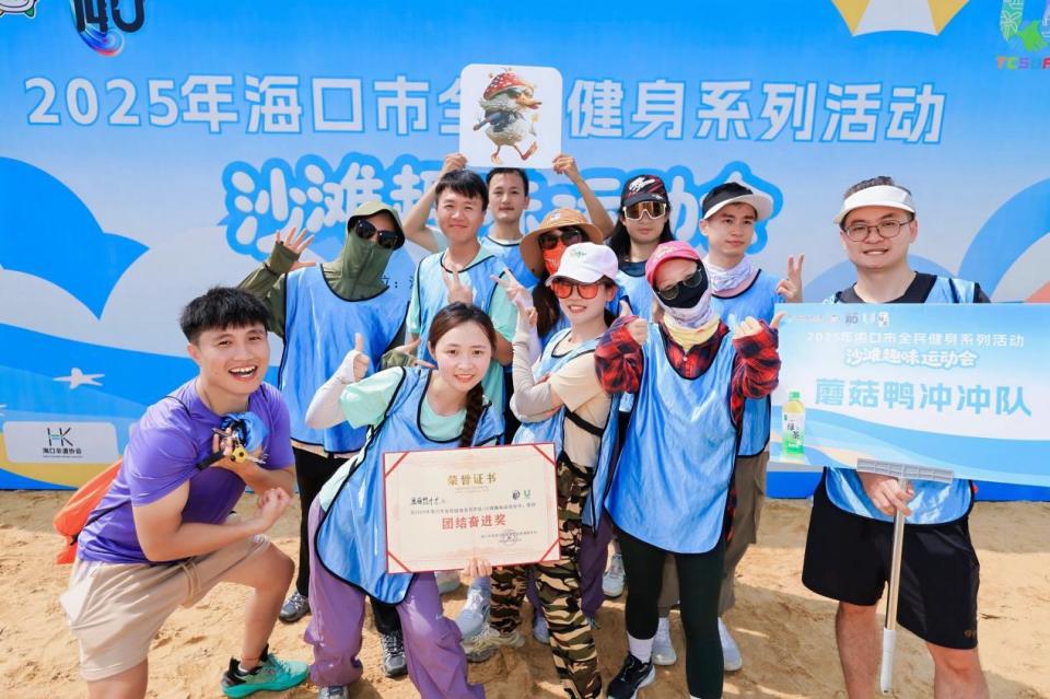 彰显全民健, 压轴添彩, QmlV