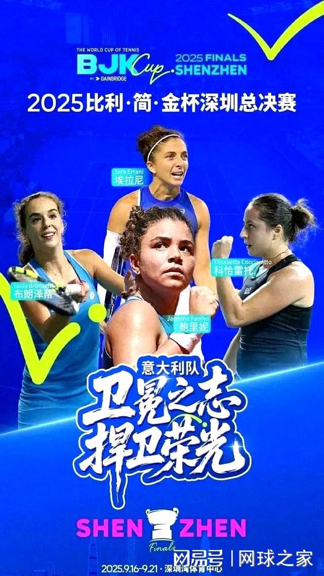 的发挥, 担落在瑜美