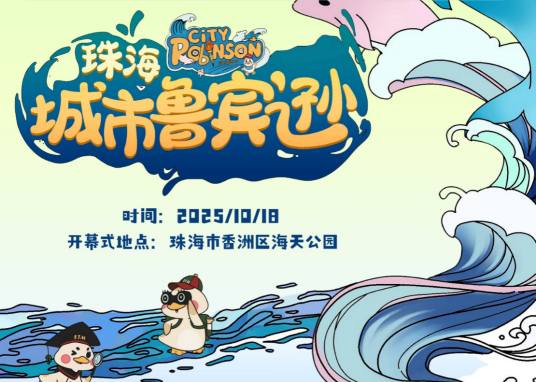 策划, 会展经济与