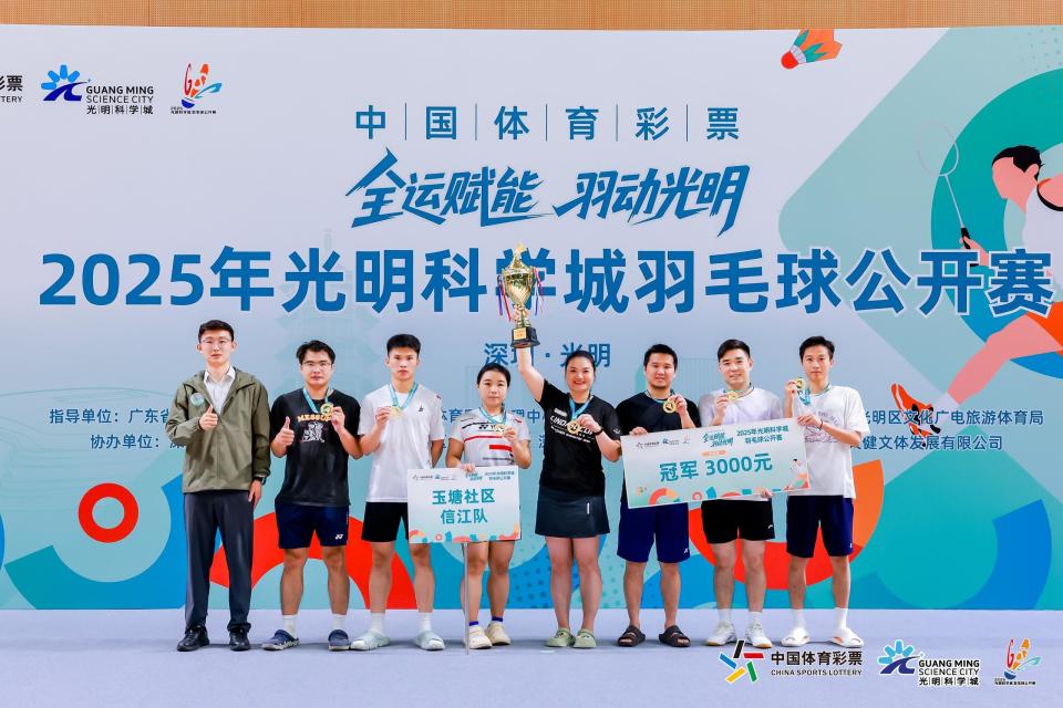 参加本次比, 源研究院