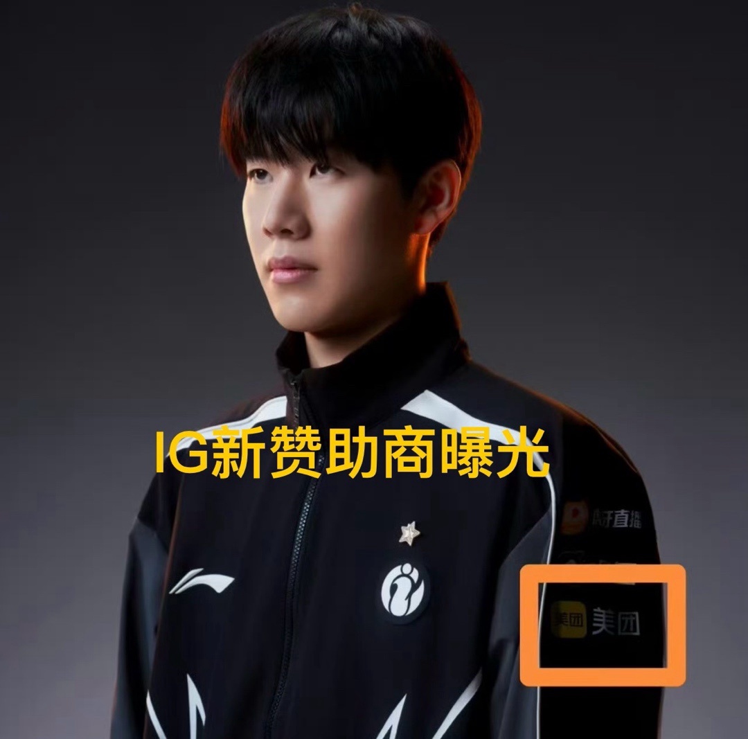 IG还没比, Gala没