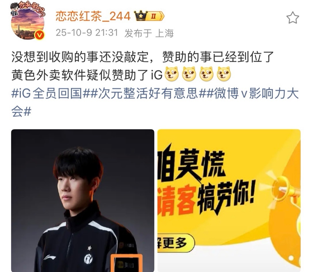 img, 结果比赛还